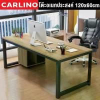 ราคา MR. CARLINO: DESIGNER TABLE โต๊ะ โต๊ะอเนกประสงค์ โต๊ะรับประทานอาหาร โต๊ะกินขาว โต๊ะทำงาน โต๊ะตั้งคอมพิวเตอร์ คุณภาพดี [120x60] [140x70] [160x80] (1729580865607666443)