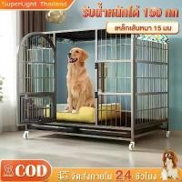 ราคา 【ขายดีเป็นเทน้ำเทท่า】กรงสุนัข กรงหมา ขนาดใหญ่ กรงสัตว์เลี้ยงมีล้อ, ลังสุนัขสำหรับสุนัขขนาดใหญ่ แข็งแรง ทนทาน Dog Cage【เหล็กหนาพิเศษ】 (1732247406936230776)