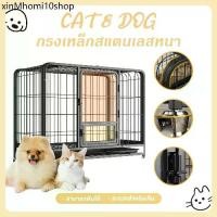 ราคา ※【CAT&DOG】กรงสุนัข กรงหมา บ้านหมา เหมาะสำหรับสุนัข แมว และกระต่าย คอกหมา กรงหมาใหญ่ กรงสัตว์เลี้ยง✥ (1731991344756524985)