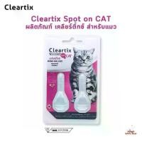 ราคา [จัดส่งทันที] Cleartix Spot on Cat เคลียร์ติ๊กซ์ ผลิตภัณฑ์สำหรับแมว 1 แผง 2 หลอด (1731943677564259009)