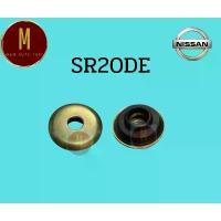ราคา ยางรองสกรูฝาวาล์ว NISSAN SR20DE (ราคา/20ชิ้น)BLUE BIRD PRESEA 2000CC 16V DOHC eristic (1732258149144822910)