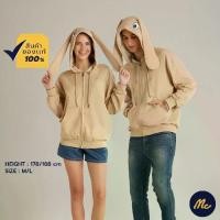 ราคา Mc Jeans เสื้อกันหนาว มีฮู้ด Unisex สีครีม Rabbit Collection MJHP176 (1729576587745397207)