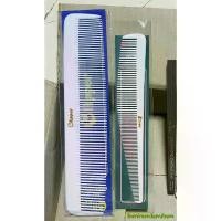 ราคา COD หวีรองตัด Clipper ของแท้1 คู่ (แบบอย่างดี) หวีซอยผม หวีตัดผมชาย หวีรองตัดผม หวีรองปัตตาเลี่ยน หวีรองซอย อยู่ไทยพร้อมส่ง (1732378429547120489)