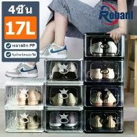 ราคา ชั้นรองเท้า กล่องใส shoe box ROBANL กล่องใส่รองท้า 4 shoe boxes กล่องใสรองเท้า กล่อง พลาสติกใส ชั่นวางรองเท้า กล่องจัดระบียบ กล่องเก็บรองเท้า กล่องใส่ของ กล่องรองเท้า กล่อง (1732498546482710473)