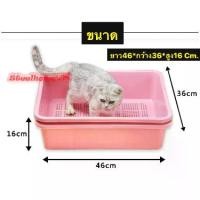 ราคา กระบะทรายแมว 2ชั้น แถมที่ตัก กระบะทรายแมว Cat litter box (1732312567781624762)