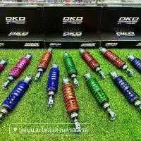 ราคา โช๊ค OKD TANK ONE สำหรับ PCX, X-max, N-max ขนาด 320 mm - มอเตอร์ไซค์, Motorcycle (1730944050403772847)