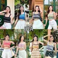 ราคา BY IRA Tenty Tank top พร้อมส่ง เสื้อสายเดี่ยวเอวลอย ครอปถักไหมพรม ทอลายมินิมอลมาก ดีเทลกระดุมกะลา คิ้วท์ๆ แนะนำ (1731683887603680491)