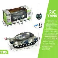 ราคา ProudNada Toys รถถัง รถบังคับวิทยุ 1:16 รุ่นมีถ่านชาร์จ ASSAULT MAIN HEAVY TANK NO.T9002C (1730022237545859762)