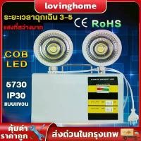 ราคา 【COD+พร้อมส่ง】ไฟฉุกเฉิน โคมไฟฉุกเฉิน ไฟฉุกเฉินไฟดับ LED Emergency Light สำรองไฟได้ถึง 12 ชม.ไฟฉุกเฉิน led ขายดี (1731781076693124984)
