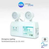 ราคา Emergency Light โคมไฟฉุกเฉิน LED 9W สำรองไฟได้นาน 2 ชม. รุ่น CEL-0912 (1732501189043914633)