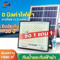 ราคา Certified productsMTS ไฟโซล่าเซลล์ 8000W 1000W ไฟภายนอกอาคาร Solar Light โคมไฟโซลาเซลล์ 500W ไฟสปอร์ตไลท์ LED (1732046384117417726)