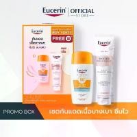 ราคา Buy 1 Get 1 Free I Eucerin SUN HYDRO PROTECT ULTRA LIGHT FLUID SPF50+ 50 ML FREE SPOTLESS BRIGHTENING FOAM 150 G (1730796794697976183)