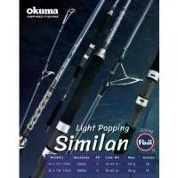 ราคา คันไล้ท์ ป๊อปปิ้ง okuma Similan Light Popping (1731948155553614844)