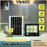 ราคา พร้อมส่ง โคมไฟสปอร์ตไลท์ ไฟสปอร์ตไลท์ Solar light 1000W 1500W ไฟโซล่าเซลล์ ไฟLED แสงขาว/เหลือง ไฟสปอตไลท์ solar cell กันน้ำ IP67 (1730822533286890369)
