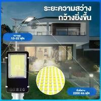 ราคา ไฟโซล่าเซลล์ 100W 300W 500W โคมไฟถนนโซล่าเซลล์ LED solar light สว่างค้าง IP67 ป้องกันฟ้าผ่า กันน้ำสปอร์ตไลท์ (1732480477151134896)