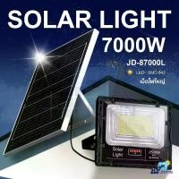 ราคา SOLAR LIGHT JD-87000L 642 LED แสงไฟสีขาว ไฟพลังงานแสงอาทิตย์ ไฟโซลาเซลล์ (1731489718981921696)