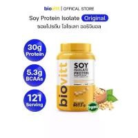 ราคา Biovitt Soy Protein Isolate โปรตีนถั่วเหลือง (1729749380677405185)