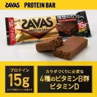 ราคา Savas Protein Bar โปรตีนบาร์ ขนมทางเลือกเพื่อสุขภาพ มีบริการเก็บปลายทาง (1731676602431670091)