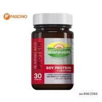 ราคา Banner Soy Protein+Lecithin แบนเนอร์โปรตีน 30 เม็ด (1731834480987441505)