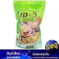ราคา โปรตีนถั่วเหลือง ไก่ 150ก. เจวี J.V. Soy Protein Chicken (1731944126256743924)
