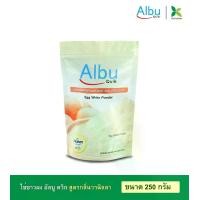 ราคา กินอยู่ดี Albu Quik ไข่ขาวผง อัลบู ควิก สูตรวานิลา ขนาด 250 กรัม Proteinไข่ขาวอัลบูมิน (1730364042864986730)