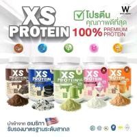 ราคา XS Protein วิงค์ไวท์ โปรตีน เวย์โปรตีน เสริมสร้างกล้ามเนื้อ ของแท้ พร้อมส่ง (1731854126094649848)