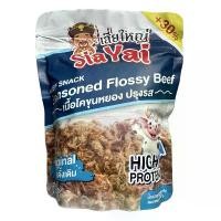 ราคา เสี่ยใหญ่ เนื้อโคขุนหยอง นุ่ม หอม อร่อย ทานง่าย High Protein รส Original (1731706181700650527)