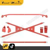 ราคา ค้ำหลัง X-Bar HONDA JAZZ GK Billion สำหรับรถยนต์ (1729987371594386304)