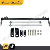 ราคา TRACTION BAR KT 88-91 (Civic EF CRX) สำหรับรถยนต์ (1729801582754892672)