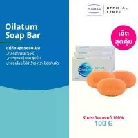 ราคา (แพ็ค 3 ก้อน)Oilatum Soap Bar 100 g. สบู่ก้อน ออยลาตุ้ม สูตรอ่อนโยน สำหรับผิวแพ้ง่าย ผิวแห้งมาก และ ผิวแห้งคัน กรัม ซีโอดี (1732499380335642614)