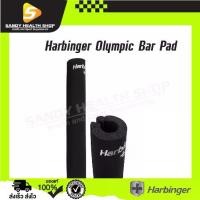 ราคา Harbinger Olympic Bar Pad F แผ่นรอง NeoTek เพื่อการปกป้อง (1729583470375766815)