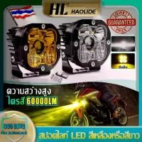 ราคา ❣HL 3inch 120W Super Bright Offroad LED Work Light Bar Spot Flood Beam DRL 4x4 LED Light ATV LED Bar For yamaha y15z♖ (1732063787595105886)