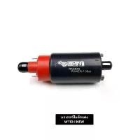 ราคา มอเตอร์ปั๊มติ๊ก แต่งแรง 7.0 BAR ตรงรุ่น WAVE110I เก่า มอเตอร์ปั๊มน้ำมันเชื้อเพลิง เวฟ110i เก่า (1732494230459876702)