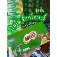 ราคา ไมโลช็อกโกบาร์ MILO Choco bar ( 24 ชิ้น) สินค้าขายดี (1731245820980528988)