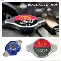 ราคา ฝาหม้อน้ำ ฝาปิดหม้อน้ำ 1.3 Bar มีจุกเล็ก ขายร้อน (1732269453822100601)