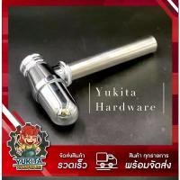 ราคา (1 ชุด) ท่อน้ำทิ้งทองเหลืองชุบโครเมี่ยม ขนาด 7 นิ้ว ท่อน้ำทิ้งอ่างล้างหน้า อย่างดี แบบกระปุก bottle trap (1732388004299441457)