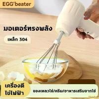 ราคา Theabee บล็อกบัสเตอร์ ล้างขวดนม แปรงล้างขวดไฟฟ้า Electric Bottle Brush Cleaner แปรงล้างขวดนมไฟฟ้า 2 in 1 แปรงล้างขวดนม แปรงล้างขวดนมซิลิโคน แป (1732509356430885900)