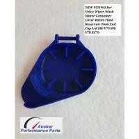 ราคา WOEIFLIANG ขายร้อน AK73 NEW 9151964 For Volvo Wiper Wash Water Container Cover Bottle Fluid Reservoir Tank End Cap Lid S60 V70 S80 V70 XC70 (1732367995258504731)
