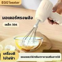 ราคา PPSDELIANG จัดส่งฟรี กทม ล้างขวดนม แปรงล้างขวดไฟฟ้า Electric Bottle Brush Cleaner แปรงล้างขวดนมไฟฟ้า 2 in 1 แปรงล้างขวดนม แปรงล้างขวดนมซิลิโคน แป (1732459318655747555)