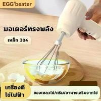 ราคา ล้างขวดนม แปรงล้างขวดไฟฟ้า Electric Bottle Brush Cleaner แปรงล้างขวดนมไฟฟ้า 2 in 1 แปรงล้างขวดนม แปรงล้างขวดนมซิลิโคน แป ที่นิยมมากที่สุด (1732251951156463442)