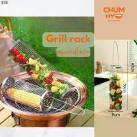 ราคา บล็อกบัสเตอร์ chummy ตะแกรงปิ้งย่าง แบบกลม ตั้งแคมป์ บาร์บีคิว Grill rack (1731455426846295581)