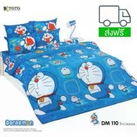 ราคา COD BED SHEET SET EXCLUDE FORTER, TOTO (1732506137406571787)