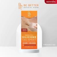 ราคา แผ่นซิลิโคน Be Better Silicone Gel Sheet (1732474580167394857)