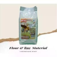 ราคา [พร้อมส่ง] ผงฟู 1 kg grade A (Baking powder,ผงอบขนม,เค้ก) (1732035330835187433)