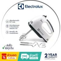 ราคา [COD] Electrolux egg beater mixer electric dough mixer home baking cream small automatic beater mobile egg beater (1732123745578222762)