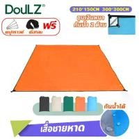 ราคา Chaiphhp / กราวชีท / ผ้ารองพื้น แผ่นปูรอง ground sheet แผ่นปูรองเต็นท์ เสื่อ เสื่อปิกนิก เสื่อพับได้ น้ำหนักเบา เสื่อปิคนิคกันน้ำ มีถุงเก็บ ground sheet กราวชีท แผ่นปูรองเต็นท์ (1732346011531248951)