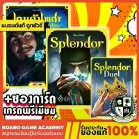 ราคา [COD] Splendor เกมค้าเพชร (TH/EN) Splendor Duel Board Game บอร์ดเกม (1732500325167957249)