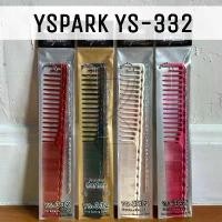 ราคา (พร้อมส่ง/ของญี่ปุ่นแท้ราคาถูกที่สุด) YS Park YS-332 Wide/Fine Tooth Cutting Comb หวีตัด หวีซอยสำหรับช่างตัดผม ชุด กรรไกร ตัดผม หวีไฟ ไฟฟ้า yoole (1731887292764030542)