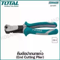 ราคา Total คีมปากนกแก้ว 6 นิ้ว รุ่น THT260606 ( End Cutting Plier ) - คีมตัดปากนกแก้ว / คีมตัดลวด / คีมตัด (1732435095325083383)