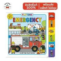 ราคา พร้อมส่ง Playtown Emergency A Lift-the-Flap Board book by Priddy Books หนังสือเด็กภาษาอังกฤษ (1732334318589413328)